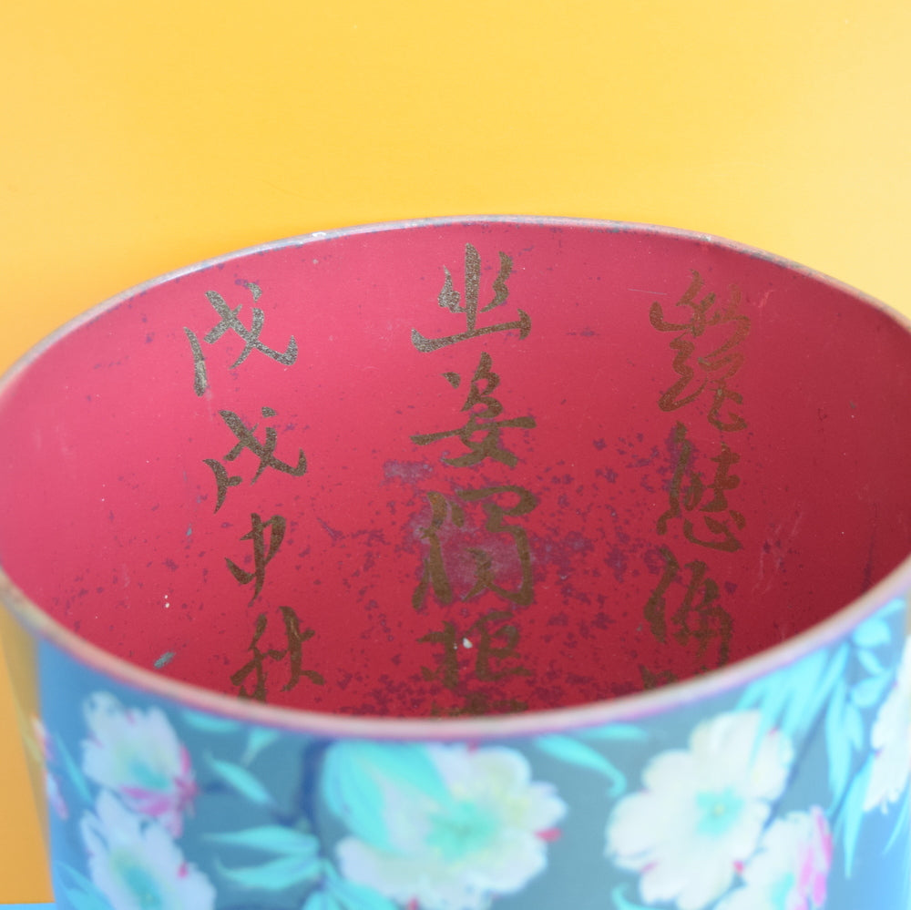 Vintage 1950s Metal Waste Paper Bin - Oriental Blossom Design