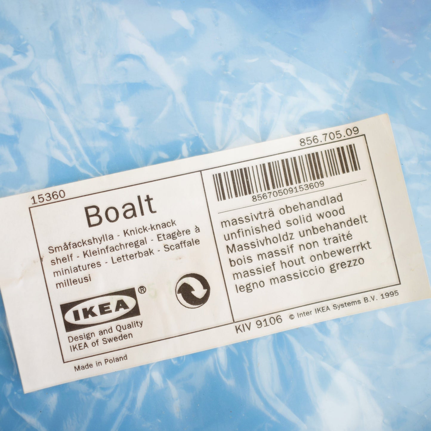 Vintage 1990s Wooden Display Unit - Ikea .