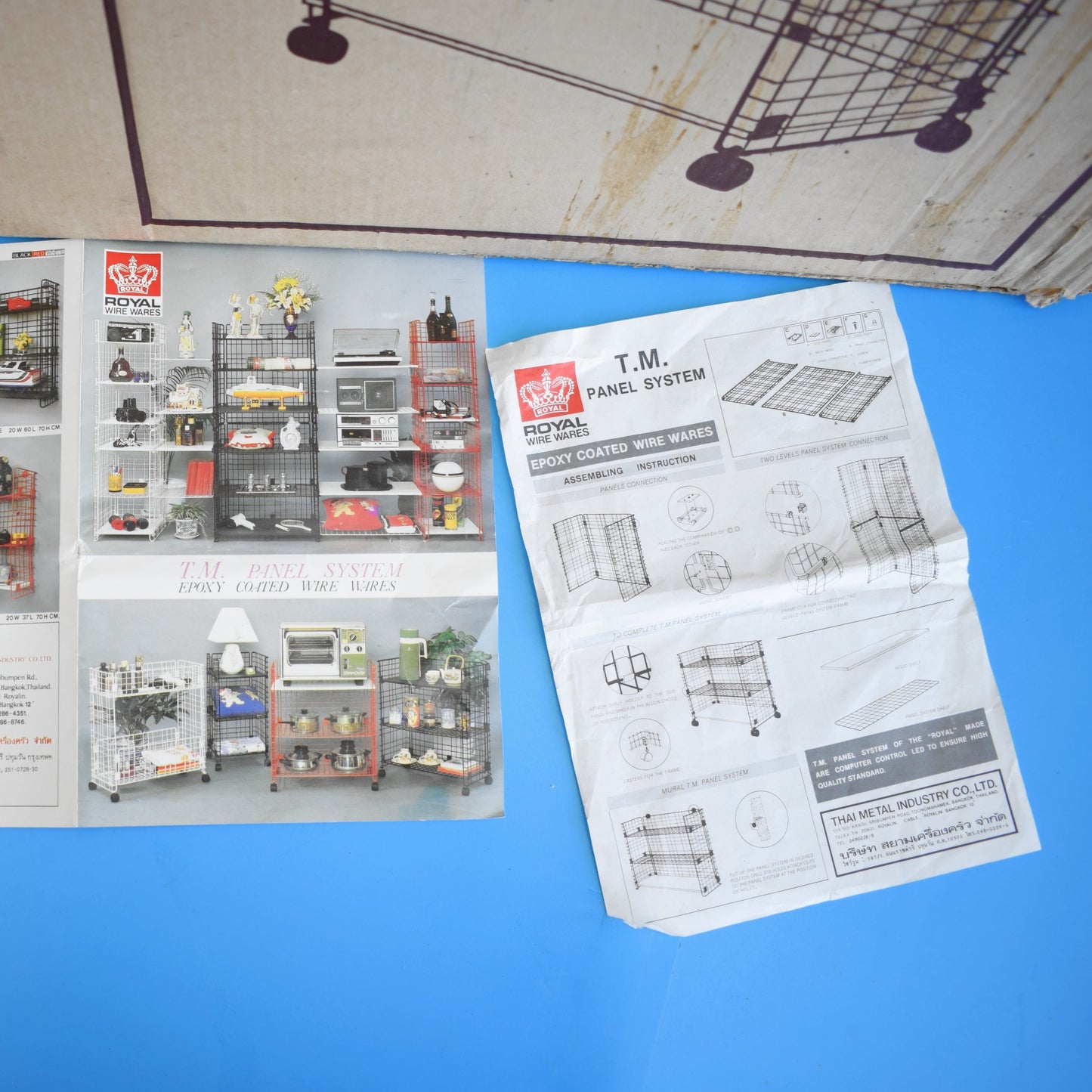 Vintage 1980s Wire Frame Shelving Unit / Plant / Display - White - Flat Packed