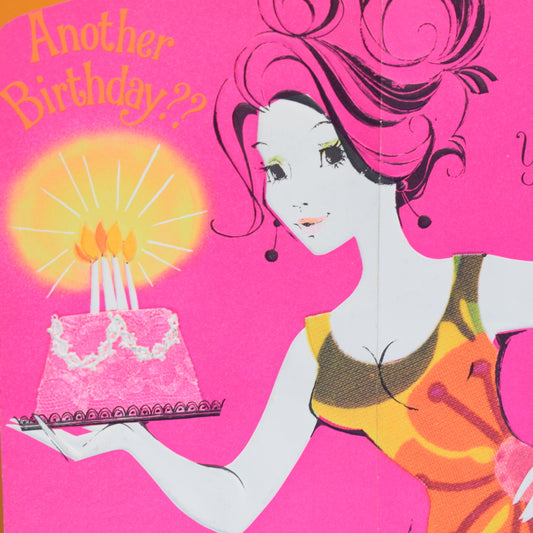 Vintage 1960s Large Birthday Greeting Card - Shake It!