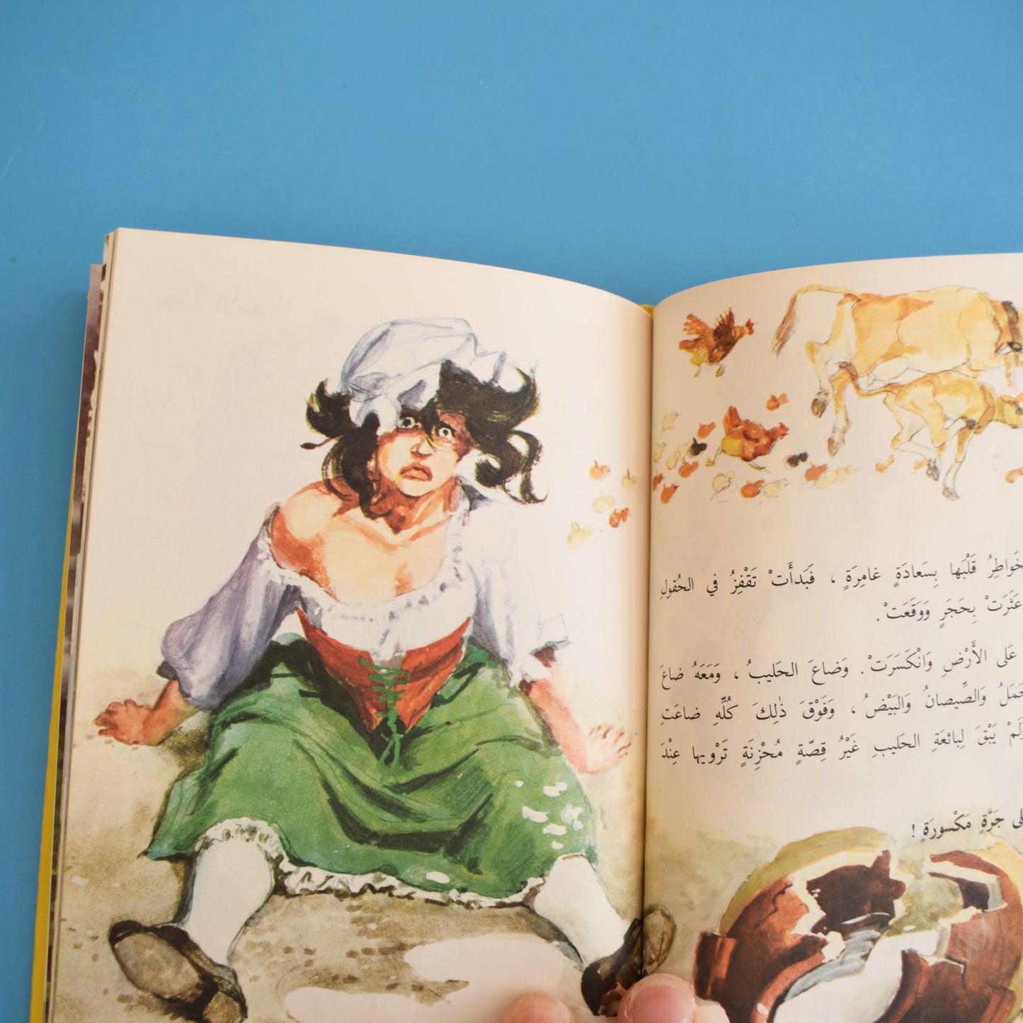 Vintage Ladybird Book - Arabic